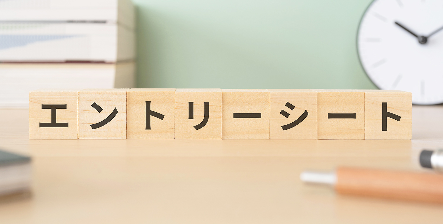 就職活動を通しての貴重な「学び」を深める支援をしたい